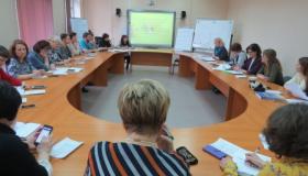 Публичное обсуждение "Стратегии развития образования обучающихся с особыми образовательными потребностями (ООП) в Российской Федерации на период до 2030 года"